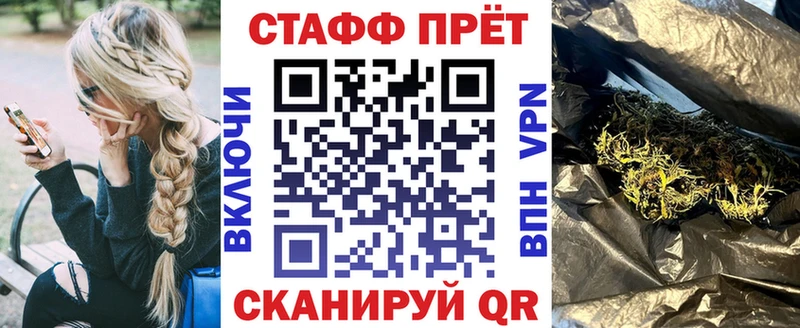 Где купить наркотики Калининск Конопля МЕФ ОМГ ОМГ зеркало ГАШ КОКАИН АМФ