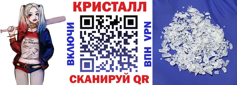 Амфетамин Розовый  ссылка на мегу маркетплейс  Калининск 