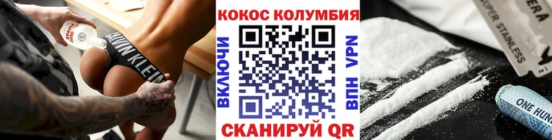 где купить наркоту  Калининск  КОКАИН FishScale 