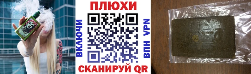 ГАШ индика сатива  цена   Калининск 