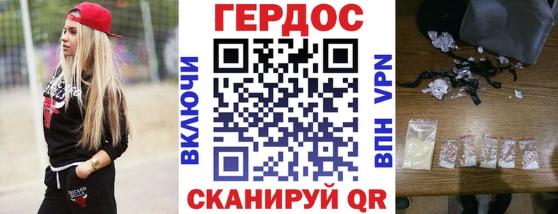 ГЕРОИН гречка  Калининск 