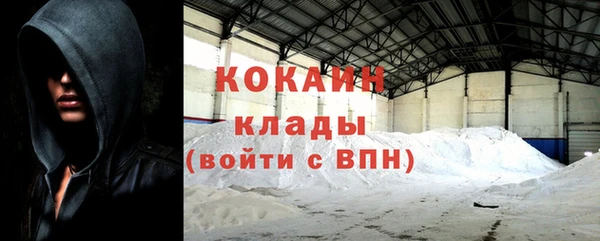 кокаин перу Волосово