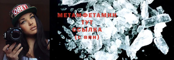 ПСИЛОЦИБИНОВЫЕ ГРИБЫ Волоколамск