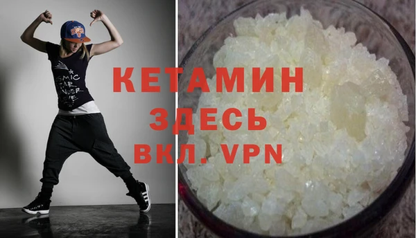 ПСИЛОЦИБИНОВЫЕ ГРИБЫ Волоколамск