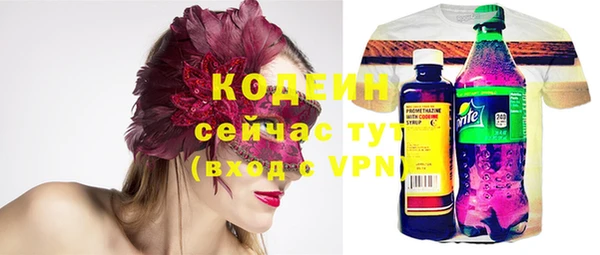 кокаин перу Волосово