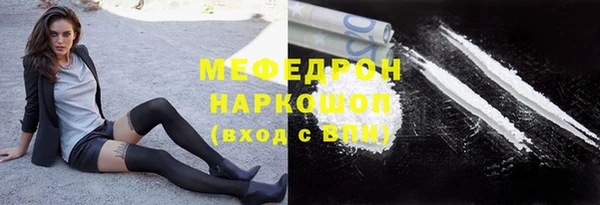 кокаин перу Волосово
