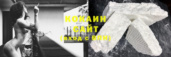 соль курить ск Семикаракорск