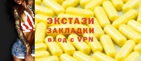 тгк Володарск