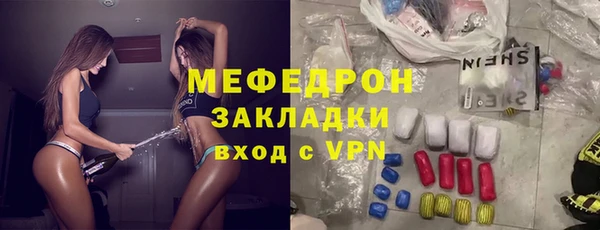 ПСИЛОЦИБИНОВЫЕ ГРИБЫ Волоколамск