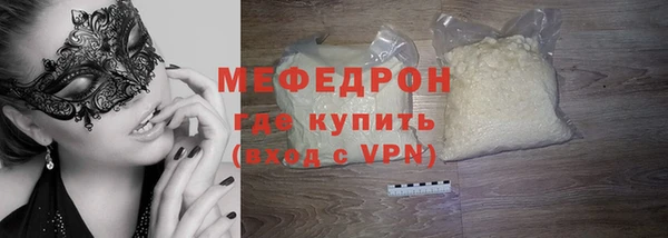 тгк Володарск