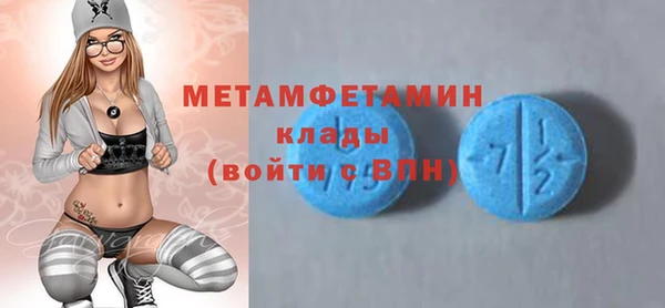 кокаин перу Волосово
