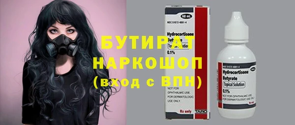 тгк Володарск