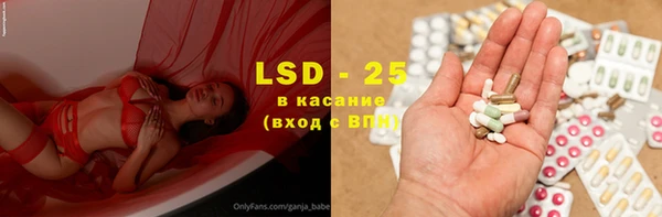 ПСИЛОЦИБИНОВЫЕ ГРИБЫ Волоколамск