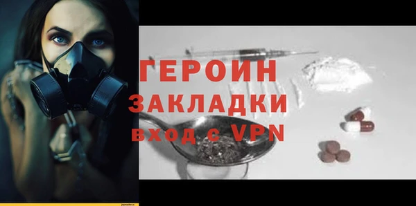 кокаин перу Волосово