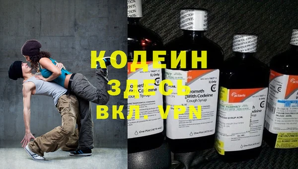 тгк Володарск