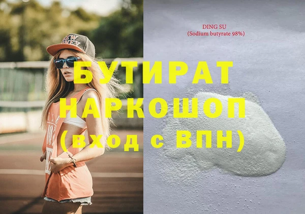кокаин перу Волосово
