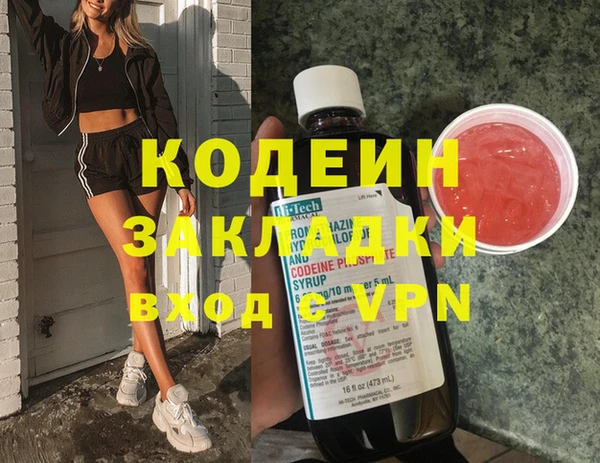 тгк Володарск