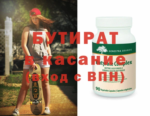 тгк Володарск