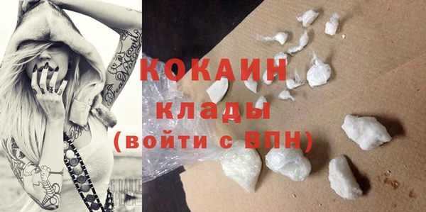 ПСИЛОЦИБИНОВЫЕ ГРИБЫ Волоколамск