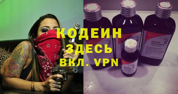 ПСИЛОЦИБИНОВЫЕ ГРИБЫ Волоколамск