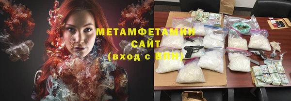ПСИЛОЦИБИНОВЫЕ ГРИБЫ Волоколамск