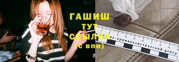 тгк Володарск