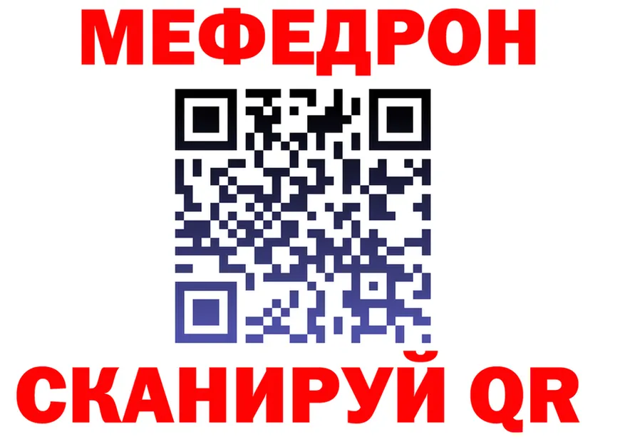 Магазин наркотиков  формула Калининск