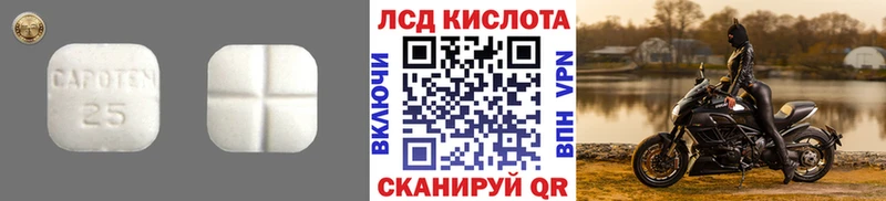 kraken онион  сколько стоит  Калининск  LSD-25 экстази ecstasy 