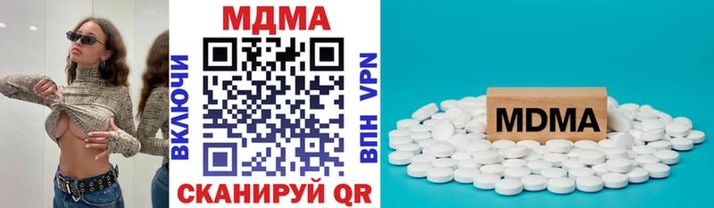 сколько стоит  Калининск  MDMA молли 