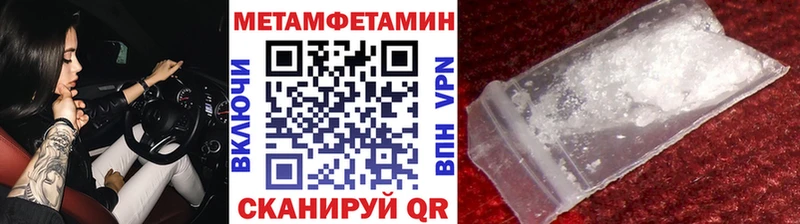 МЕТАМФЕТАМИН винт Калининск