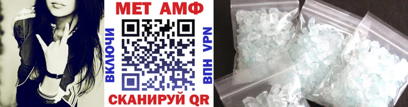 Метамфетамин витя  Калининск 