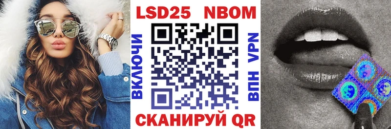 omg маркетплейс  как найти закладки  Калининск  Марки N-bome 1,5мг 