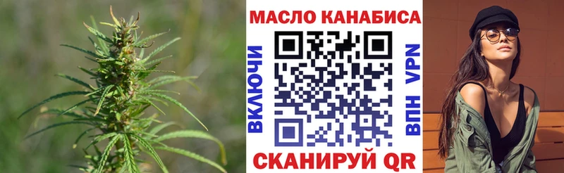 ТГК вейп с тгк купить наркоту Калининск
