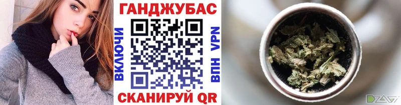 МЕГА ссылка  продажа наркотиков  Калининск  Шишки марихуана Ganja 